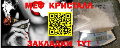 экстази Гусиноозёрск