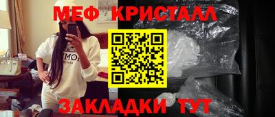 марихуана Будённовск