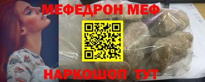скорость Гусь-Хрустальный