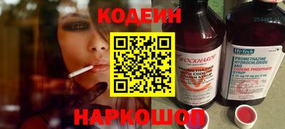 меф Гатчина