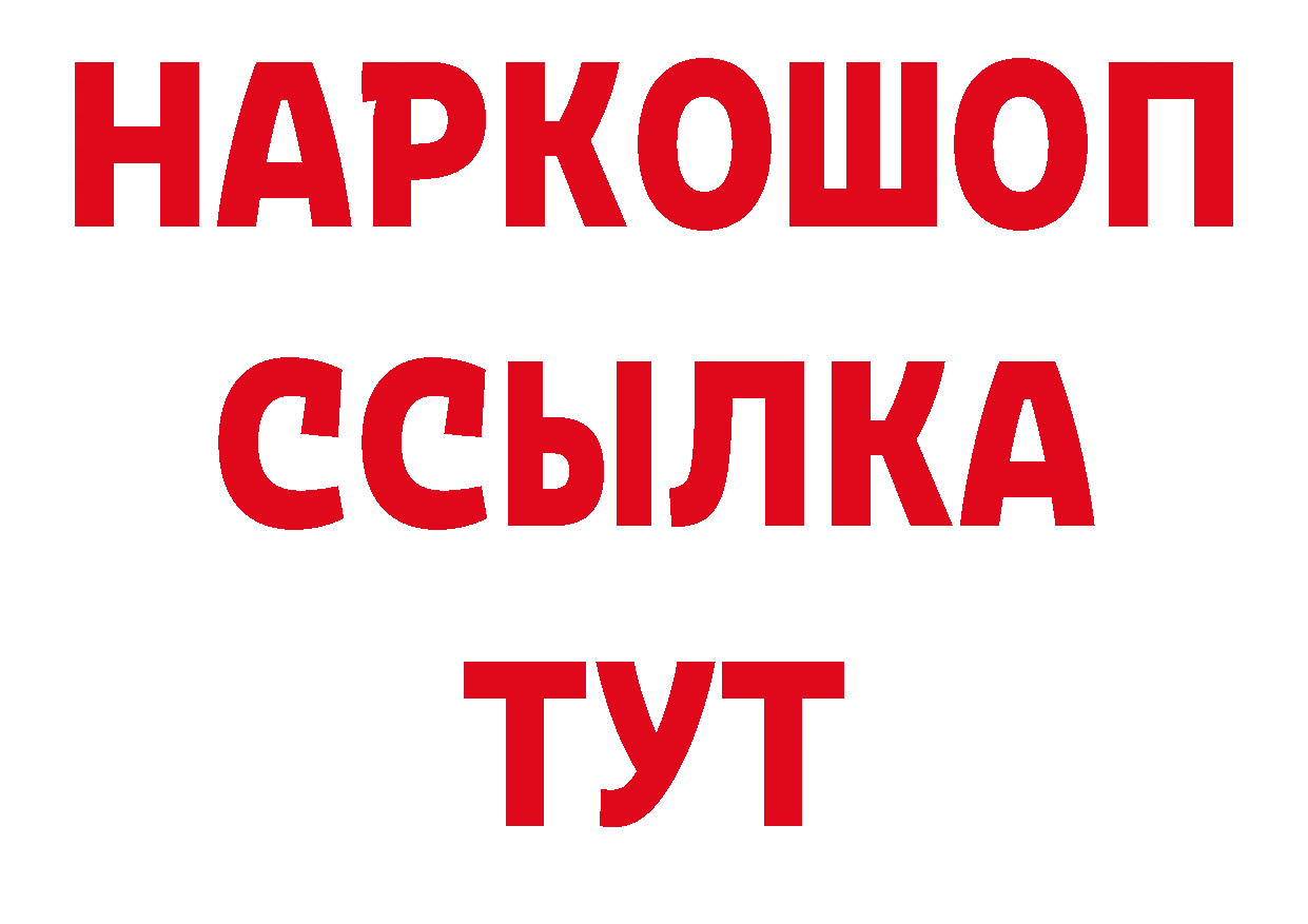 Как найти наркотики? дарк нет формула Кисловодск