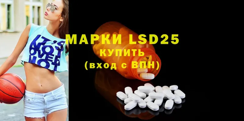 LSD-25 экстази ecstasy  это формула  Кисловодск 