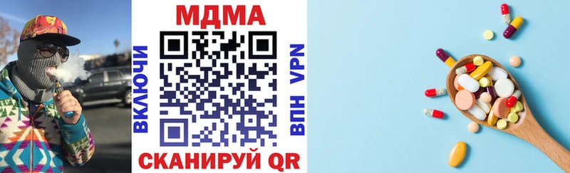 MDMA VHQ  Кисловодск 