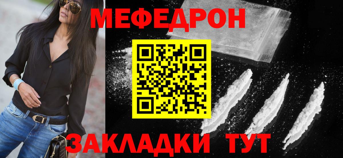 МДМА  Вейп ТГК  Кисловодск  Гашиш  Cocaine  МЕФ кристаллы  Каннабис  ГАШ  Вход с VPN 