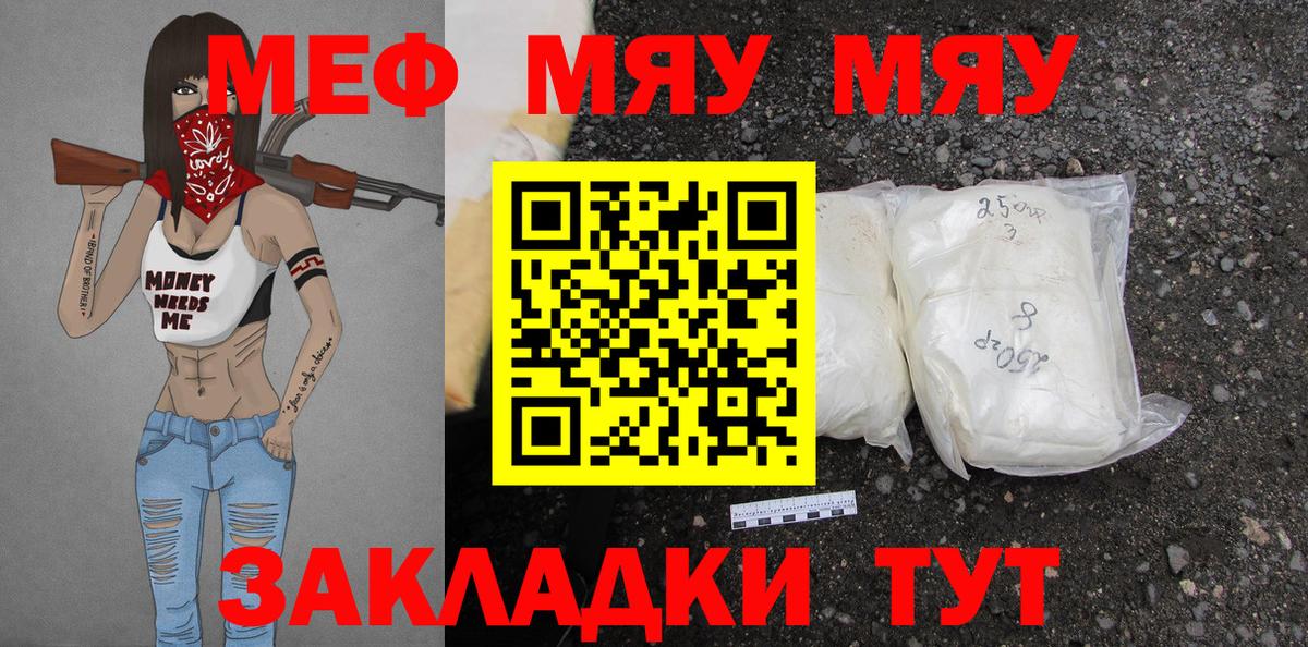 Кисловодск  Меф 4 MMC  hydra ссылка  Вход с VPN 