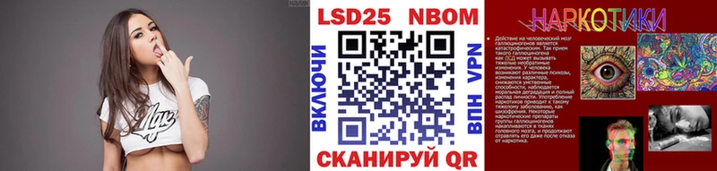 как найти закладки Кисловодск Марки 25I-NBOMe 1,8мг