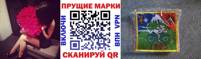 Наркотические марки 1,5мг Кисловодск