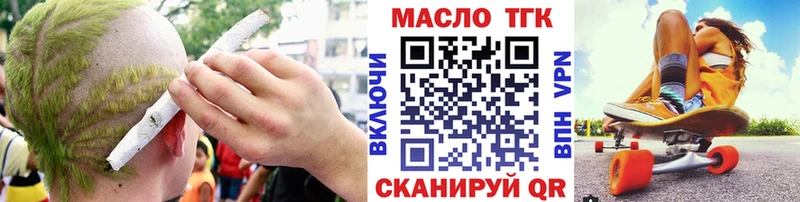 Дистиллят ТГК Wax  Кисловодск 
