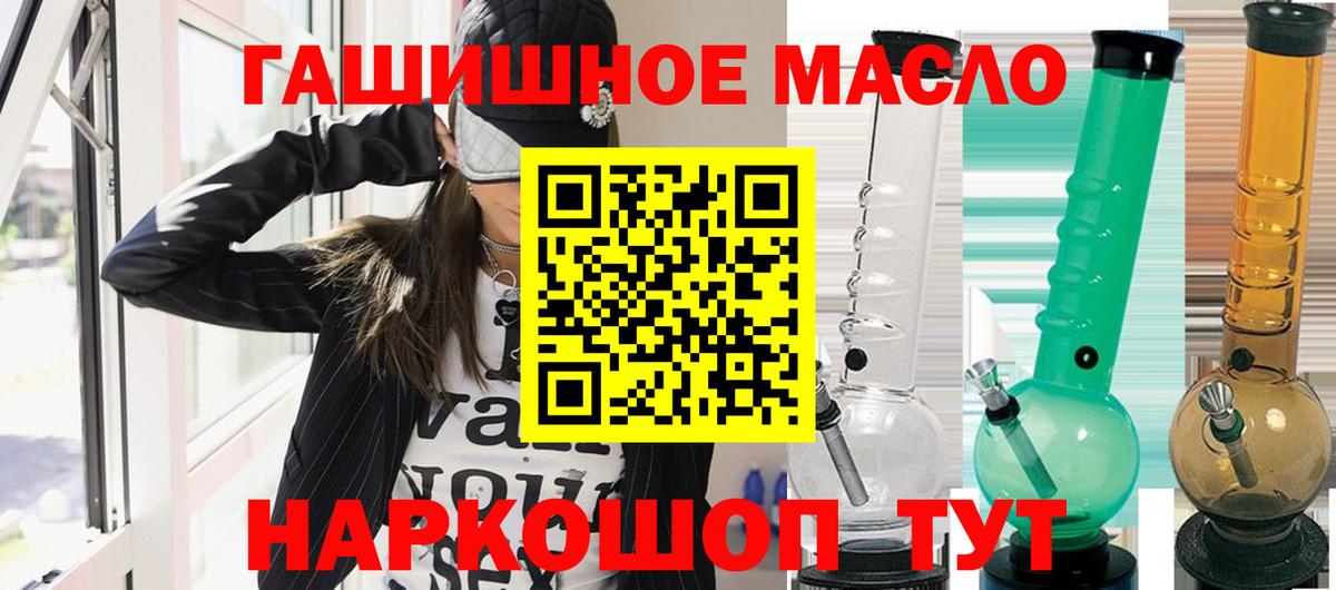 ТГК Wax Кисловодск