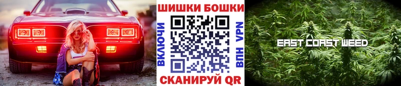 Канабис AK-47  Кисловодск 